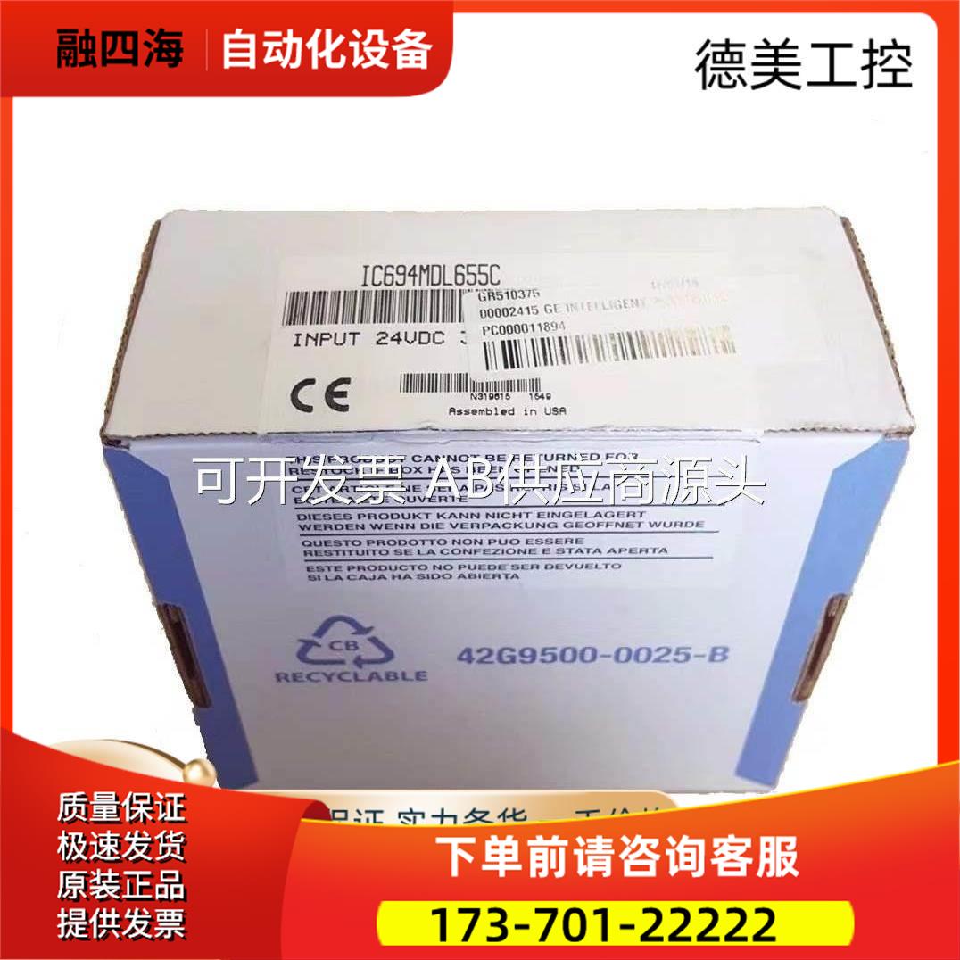 IC694BEM331 IC694ALG223 IC694MDL645 1769-IR6,IF8,IQ32【议价