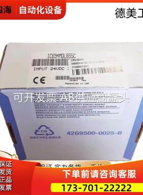 IC69LG112 IC695PBS301 IC695PMM335 IC695CRU320【议价】