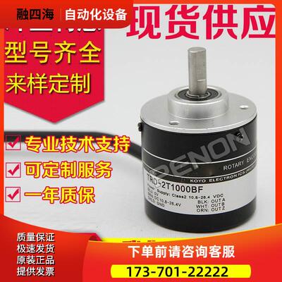 热销TRD-2T600BF-3M编码器-3A01-2M-5M-TRD-2T1024BF
