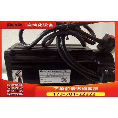 L5-1000Z+ACM8010M2H-B0-D-SS深圳雷赛伺服电机1000W【议价】