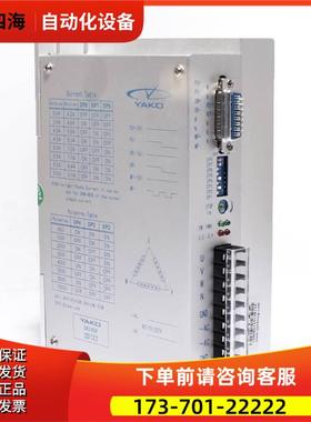 YKC3722MA YAKO研控三相器3D722 YKA3722MA YKB3722MA【议价】