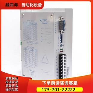 议价 YKC3722MA YKB3722MA YKA3722MA YAKO研控三相器3D722