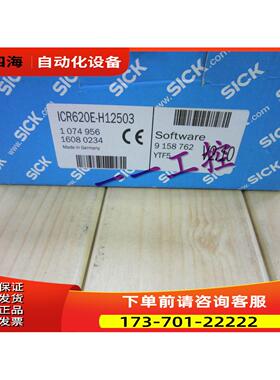 施克传感器ICR620E-H12503 1074956 ICR620E-H12503【议价】