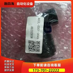 A63L-0001-0649#82029SW,/【议价】