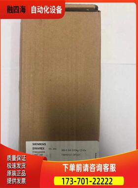 7MH5107-3PD01称重传感器【议价】