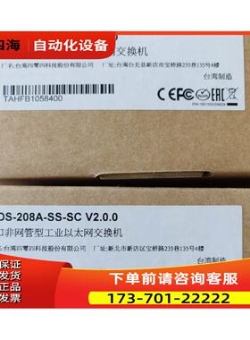 摩莎 EDS-208A-S-SC EDS-208A-SS-SC 单s1399，双s2099【议价】