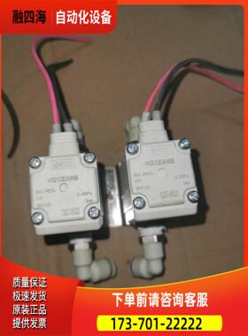 SMC两通阀VX210EAXNB，DC24V电压！，【议价】