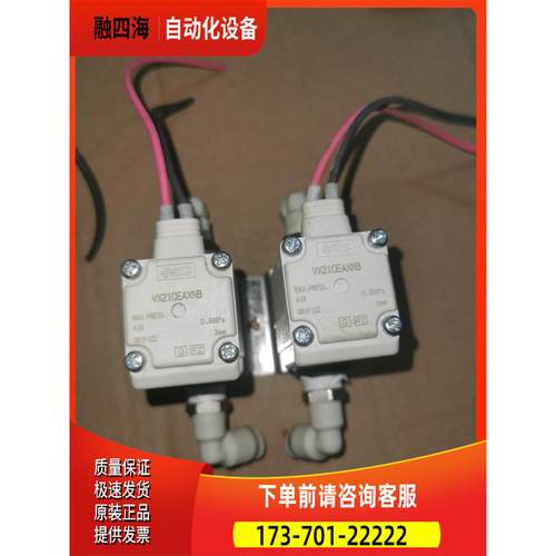 SMC两通阀VX210EAXNB，DC24V电压！，【议价】