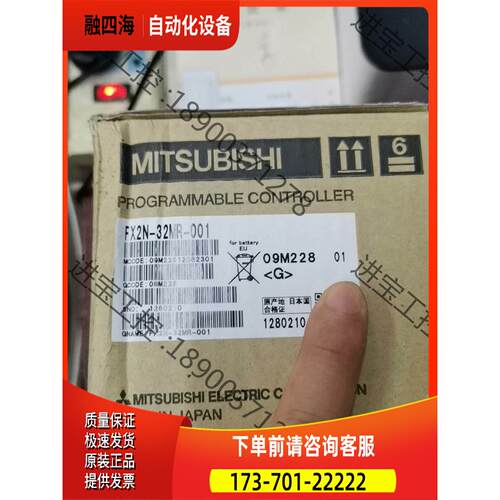 PLCFX2N一32MR一001，老【议价】