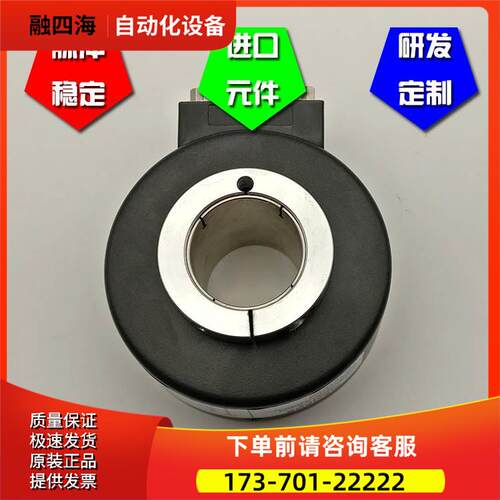 HTB-40CC10-30E600B工业自动化控制光电编码器脉冲数600P/R【议价