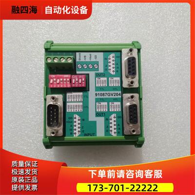 motrona GV204-62信号切换器 脉冲分配器【议价】