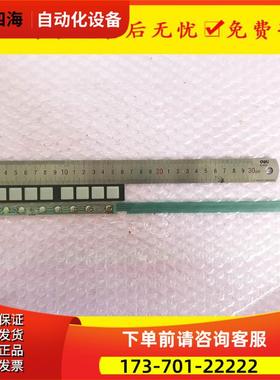 A86L-0001-0303 A98L-0005-0257/02527按键9按键12按键【议价】