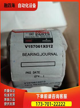 费希尔 轴承 V157061X012 【议价】
