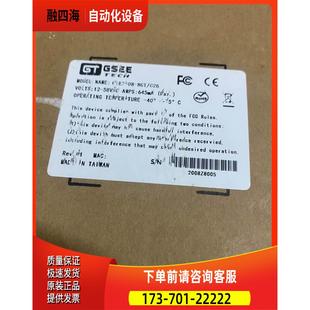 GIE3008 议价 8GT 原包装 G26 吉诺机GSEE
