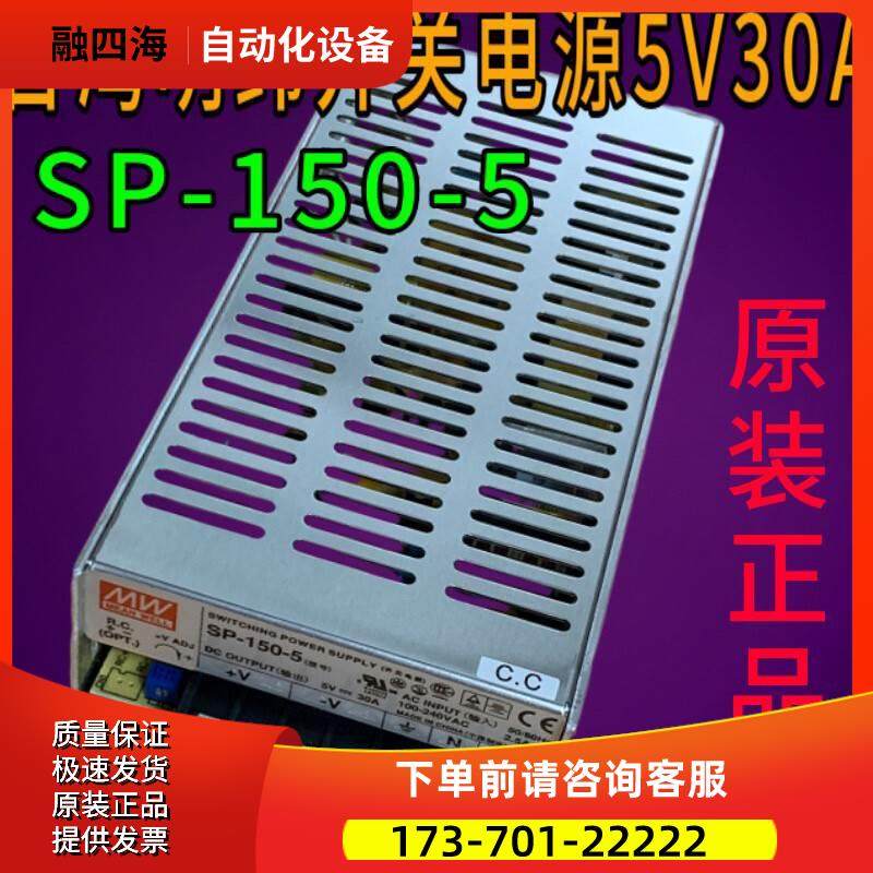 LED 开关电源 显示屏电源 5V30A 5V40A【议价】,3C数码配件,其它配件,淘宝优惠券,粉丝福利购,淘宝优惠卷
