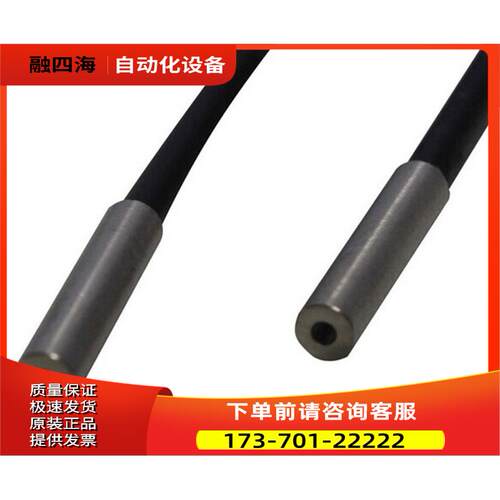 FT3BC 光纤透過形传感器【议价】