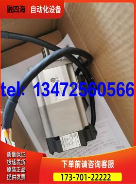 MSMD012/022/042/082S1A/B/C/U/T/V伺服电机 【议价】