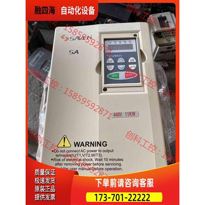 三基变频SA-4110c,380V,11KW，，【议价】