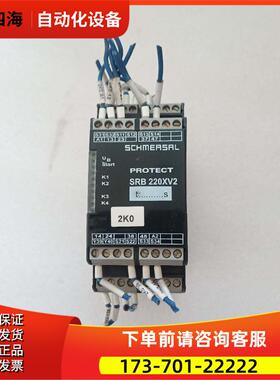 施迈赛安全继电器SRB 220XV2 【议价】