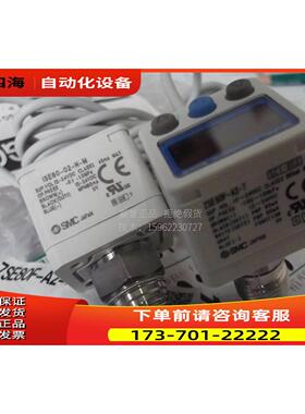 SMC压力开关ISE80-02N-M ZSE80F-A2-T 【议价】