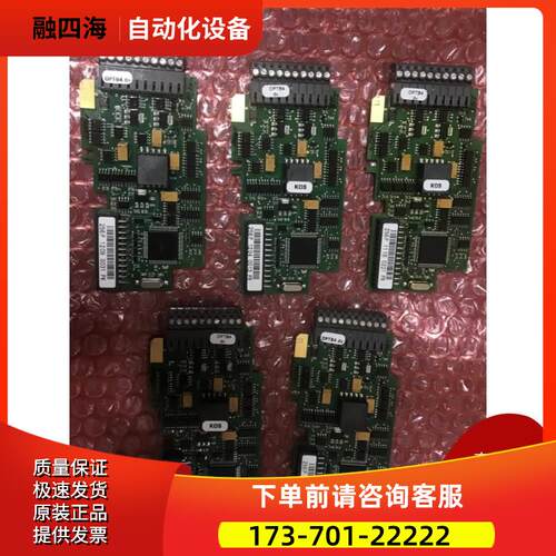 伟肯变频器IO卡开关量信号卡OPTB4 dv 256P PC00256H 询【议价】