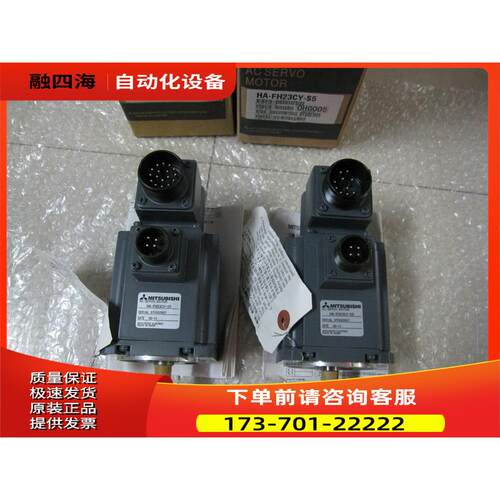 伺服电机HC-SF102B【议价】