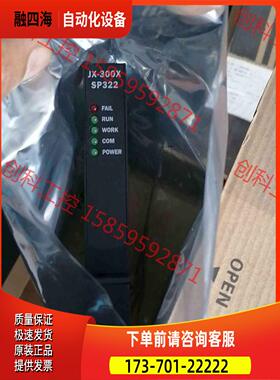 中控模块SP316/363/364【议价】