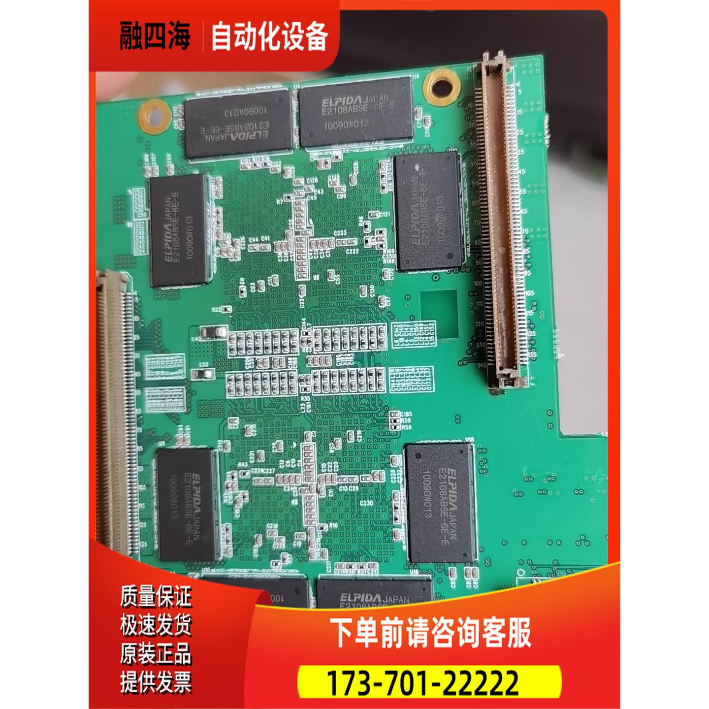 E2108ABSE-6E-E ICS 0393074 【议价】