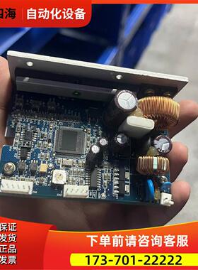 TECHNODRIVE KR-A55CS 步进电机器【议价】