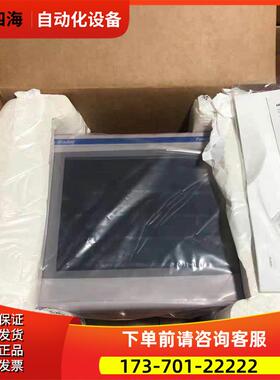 2711PT15C22D9P AB Rockwell【议价】