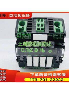 MURR/穆尔D-71570 9000-41034-0401000交流接触器 分流器【议价】