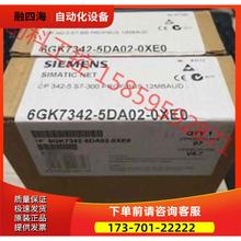 6GK7342-5DA02-0XE0 模块【议价】