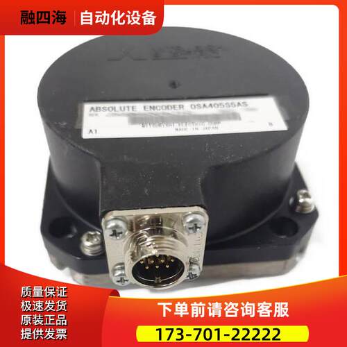 OSA405SS 编码器 【议价】