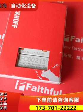 Beckhoff FC6021 倍福RS422/RS485 串口端子模块【议价】
