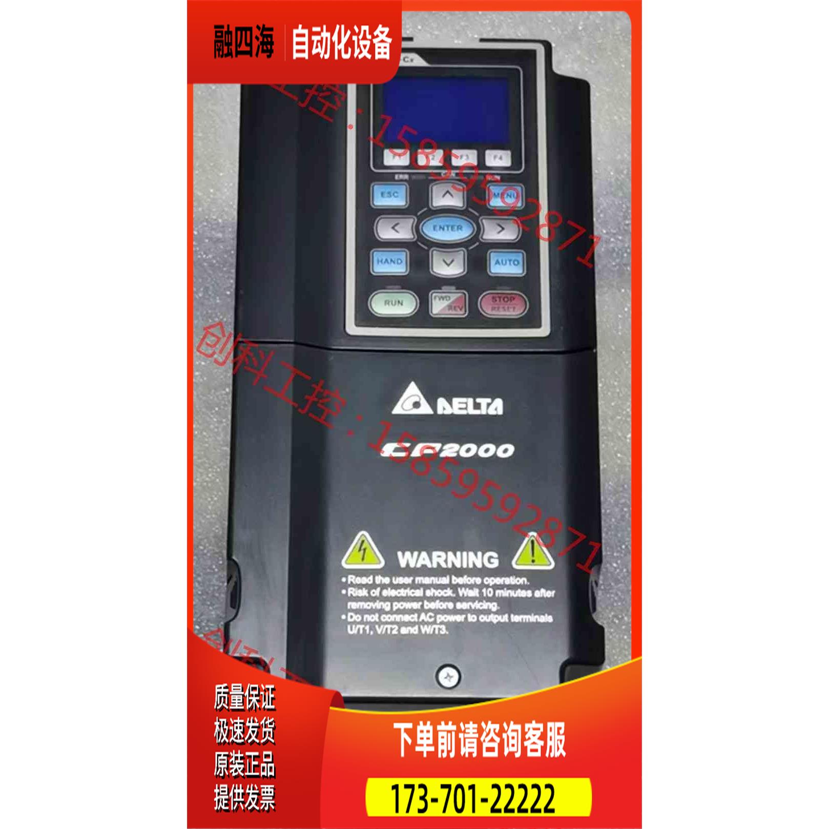 VFD040CP43A-21 CP2000 380V4K【议价】
