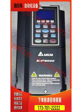 VFD040CP43A-21 CP2000 380V4K【议价】