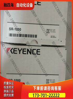 SR-1000，，2个，，正常，420【议价】