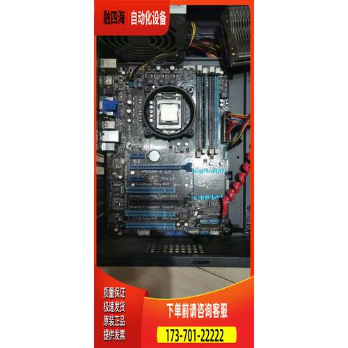 华硕P8Z77-V+i73770器板U可