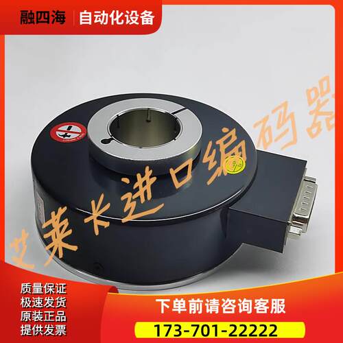 JKT40-1024B-J30F异步电梯电机编码器ROTARY ENCODER 600B 512B【