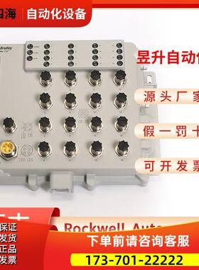 AB1783-ZMS16TA-ZMS8T8E2TGN-ZMS8T8E2TGP【议价】