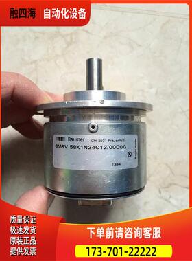 BMSV 58K1N24C12/00C0G baumer 10153084 堡盟编码器 【议价】