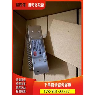 48V1.1A 原 台湾明纬 议价 开关电源NES