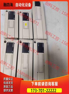 PLC、FX3U-128MT/ES-A、850、【议价】
