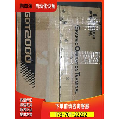 触摸屏GT2310-VTBA【议价】