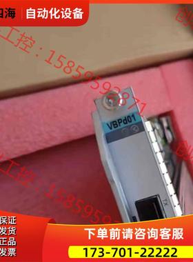 vbpd01 vbpd02 vbpd4 vbpd3 vb【议价】