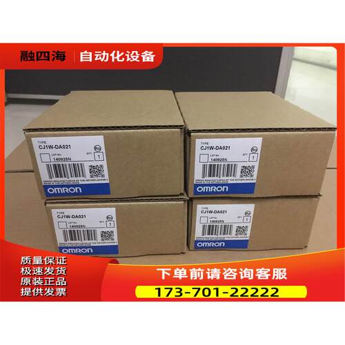 超模块CJ1W-OD231【议价】