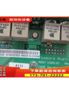 FOXBORO ASS 0301059 有2片一片重量1.3斤 在1-4【议价】