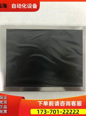 TX17D55VM2CAB 示教器 触摸板 液晶屏【议价】