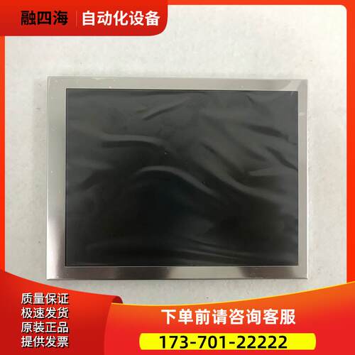 TX17D55VM2CAB 示教器 触摸板 液晶屏【议价】