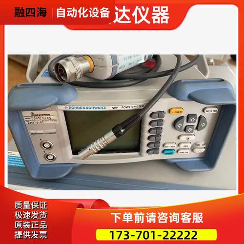 R&S罗德与施瓦茨NRP2 NRX NRT NRP8S NRP18S 功率计探头【议价】